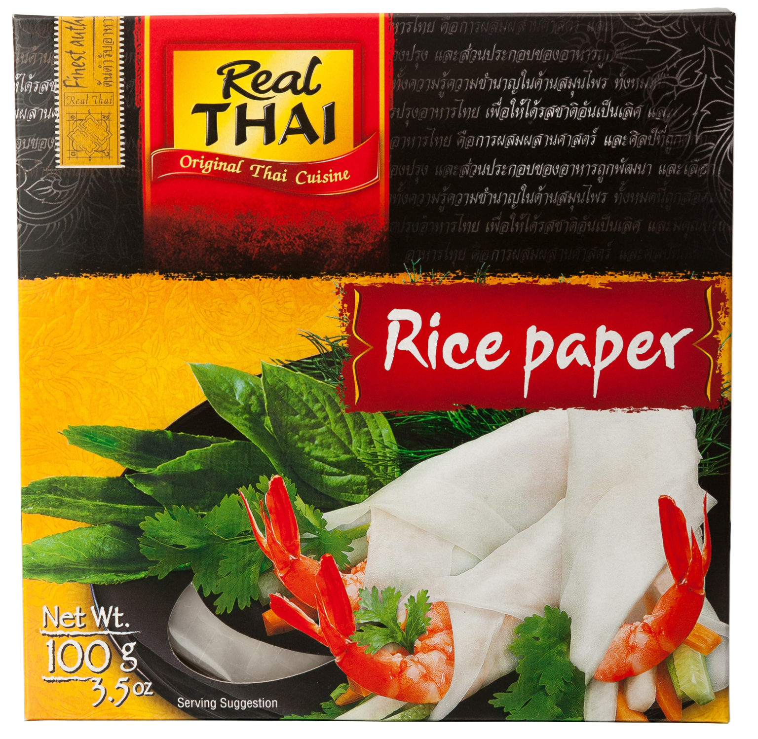 фото Рисовая бумага real thai 16 см. rice paper, 100 г