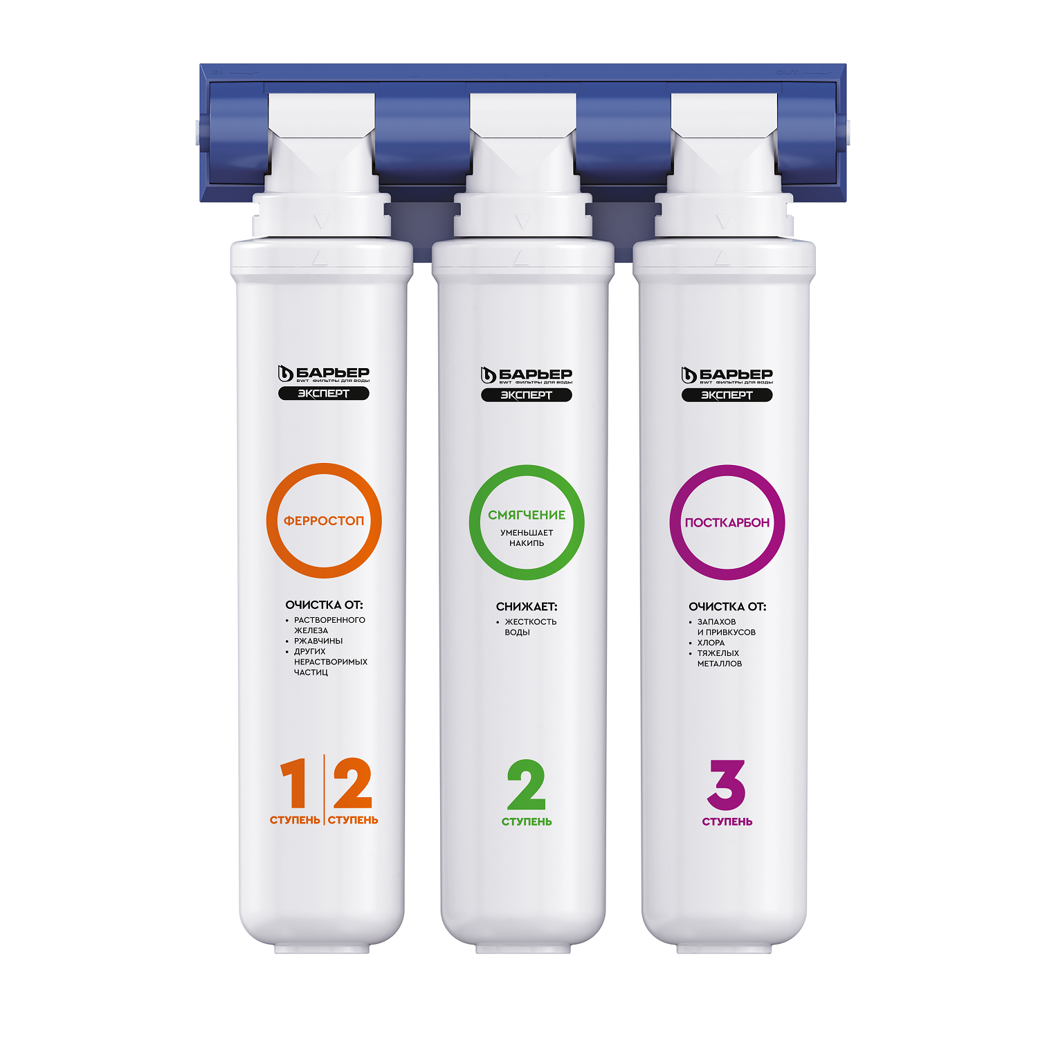 фото Водоочиститель бытовой барьер эксперт комплекс