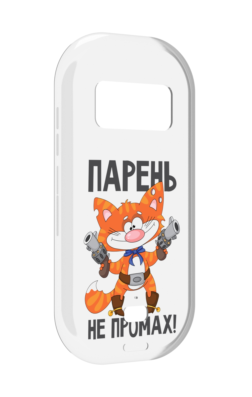Чехол MyPads парень-не-промах для UleFone Armor 15