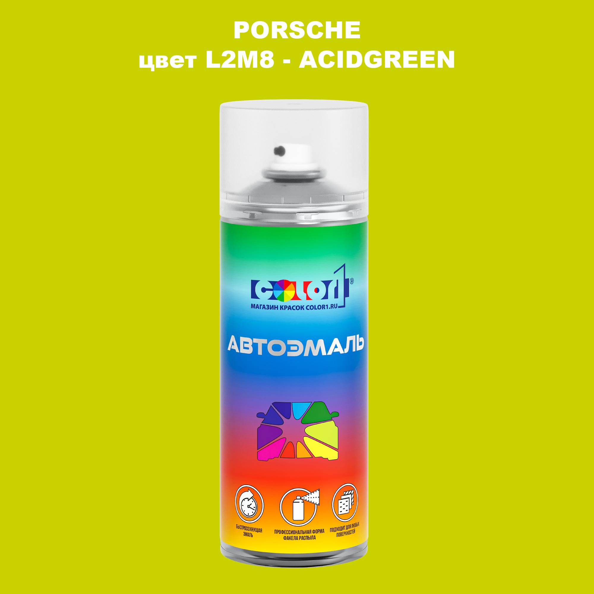 

Аэрозольная краска COLOR1 для PORSCHE, цвет L2M8 - ACIDGREEN, Прозрачный
