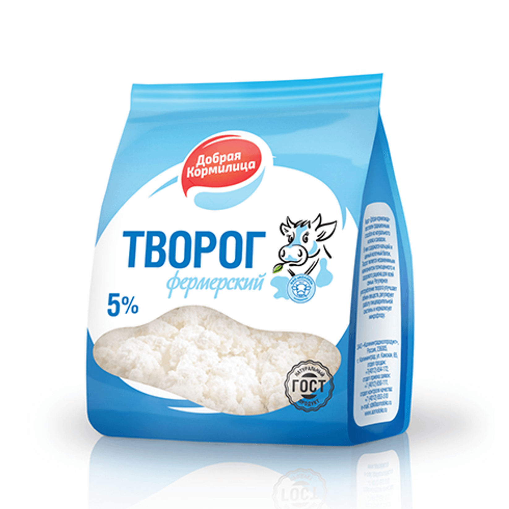 

Творог добрая кормилица фермерский бзмж жир. 5 % 180 г п/п кмп россия