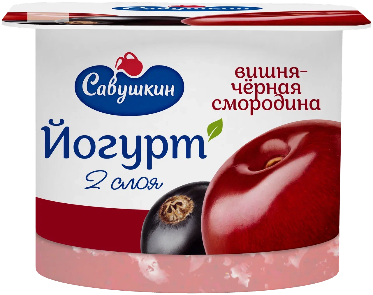 

Йогурт Савушкин двухслойный, вишня-черная смородина, 2%, 120 г
