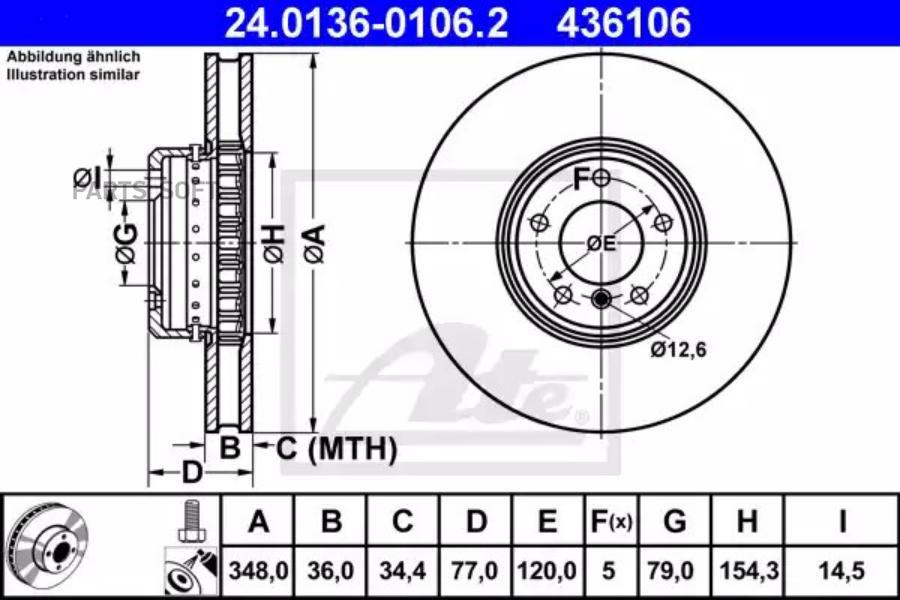 

Диск тормозной BMW 5(E60)/6(E63) 04- передн. (двухсекционный) (535d-550i)