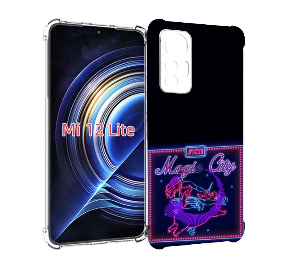 

Чехол MyPads Magic City ЛСП для Xiaomi 12 Lite, Прозрачный, Tocco