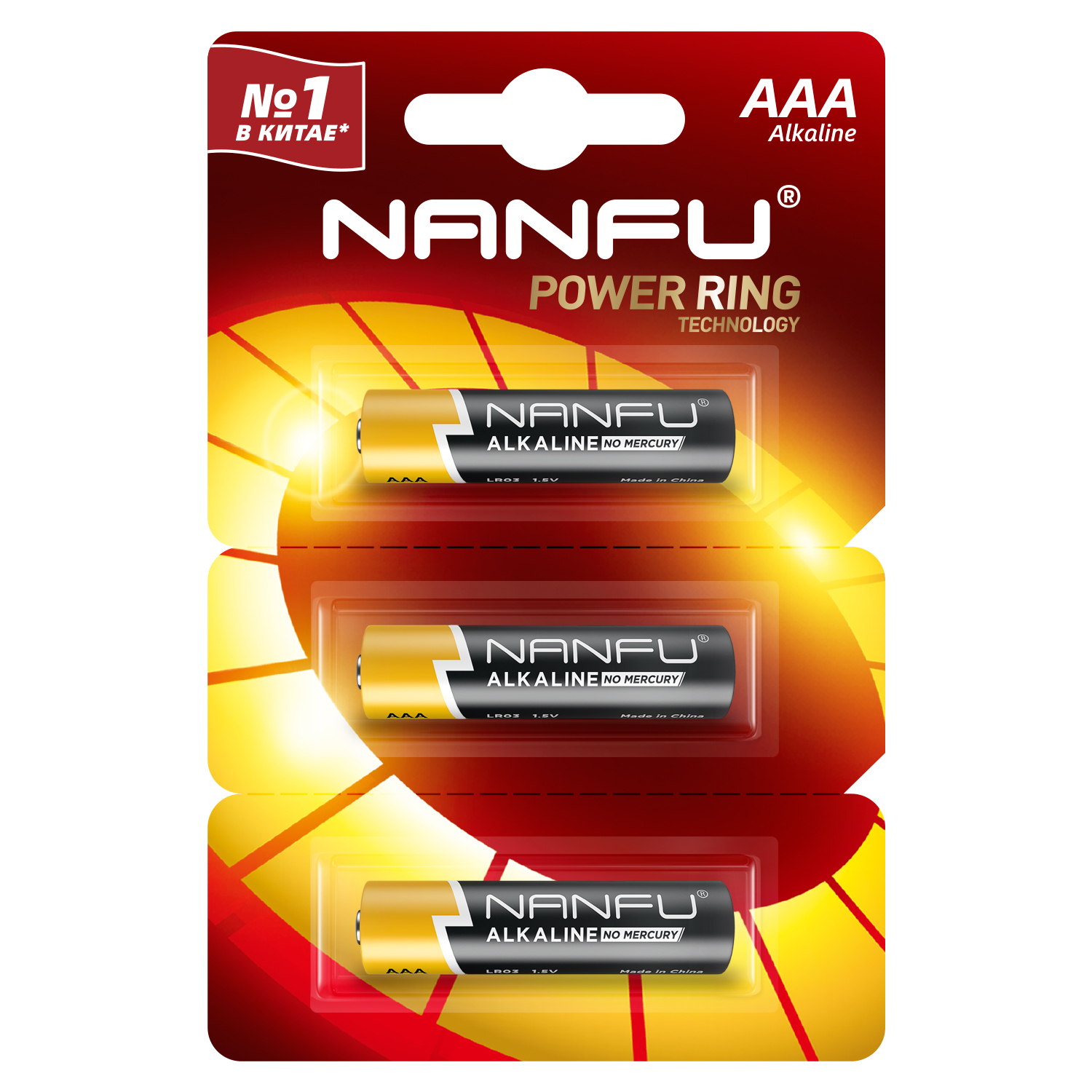 Батарейки Nanfu щелочные, ААА, 3 шт.