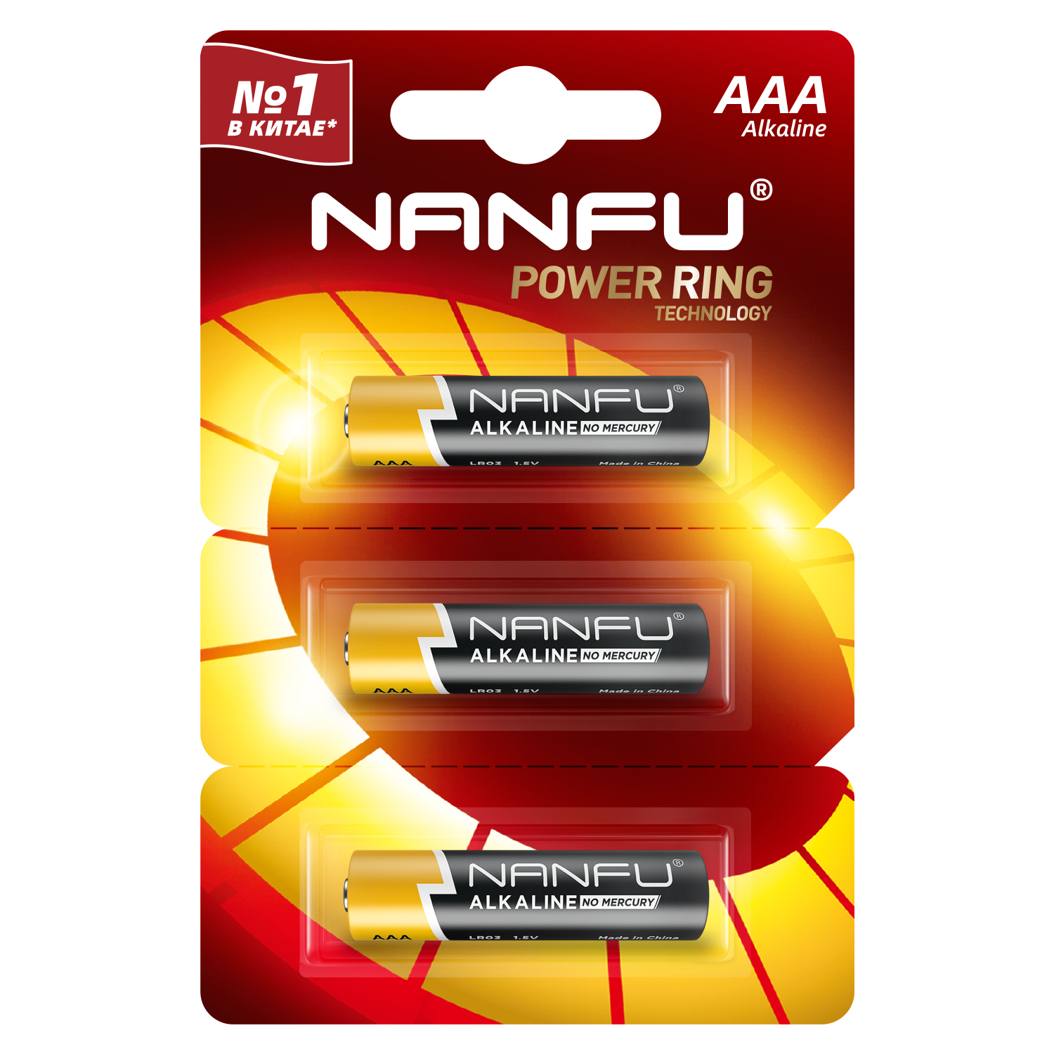 

Батарейки Nanfu щелочные, ААА, 3 шт., Nanfu-1