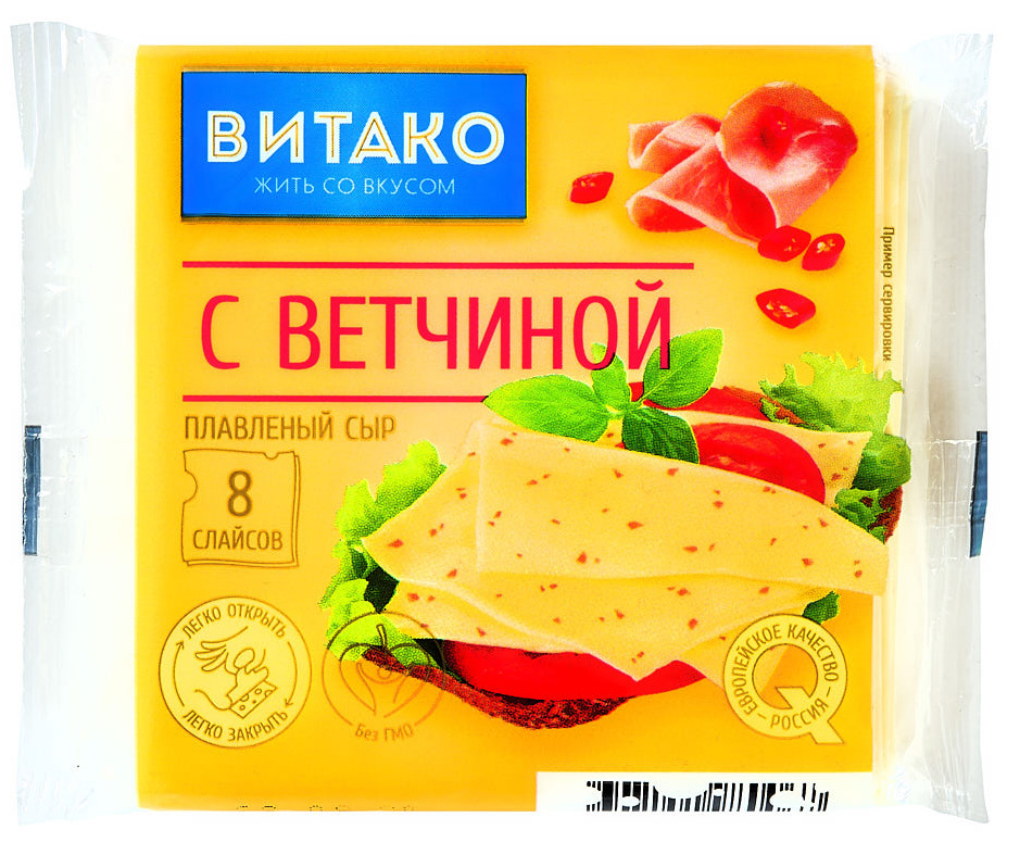 

Сыр витако плавленый/ломтики бзмж ветчина жир. 45 % 130 г п/п плавит россия
