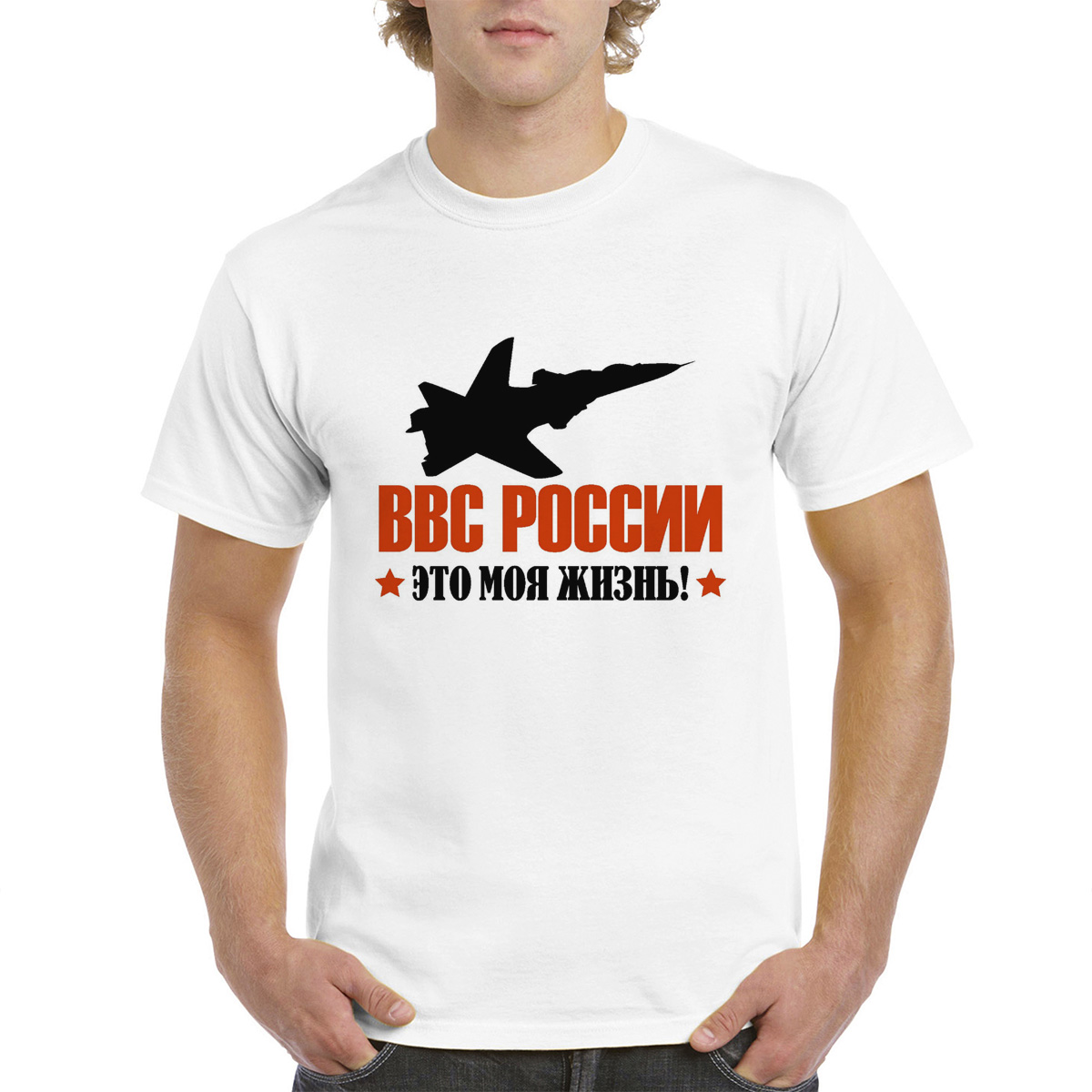 

Футболка унисекс coolpodarok ВВС России это моя жизнь белая 42 RU, Белый, M0113568