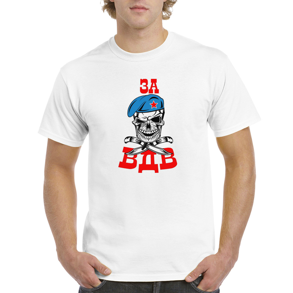 

Футболка унисекс coolpodarok За ВДВ белая 42 RU, Белый, M0113578