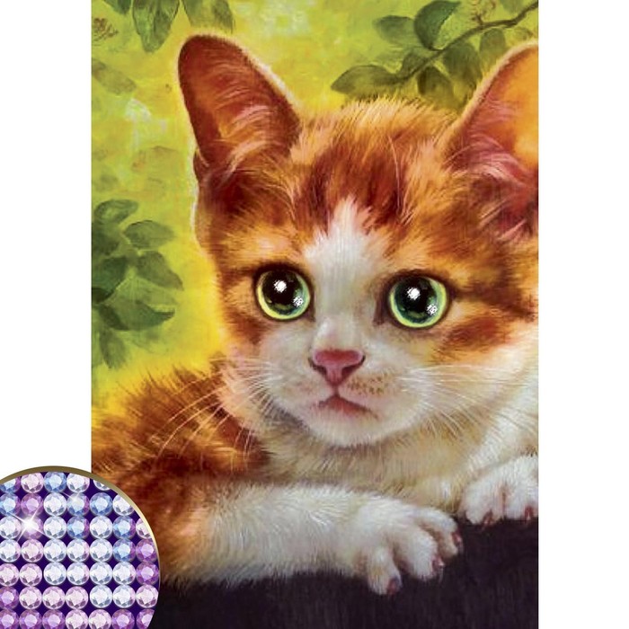 

Алмазная мозаика с частичным заполнением Котенок, 15 х 21 см. Набор для творчества