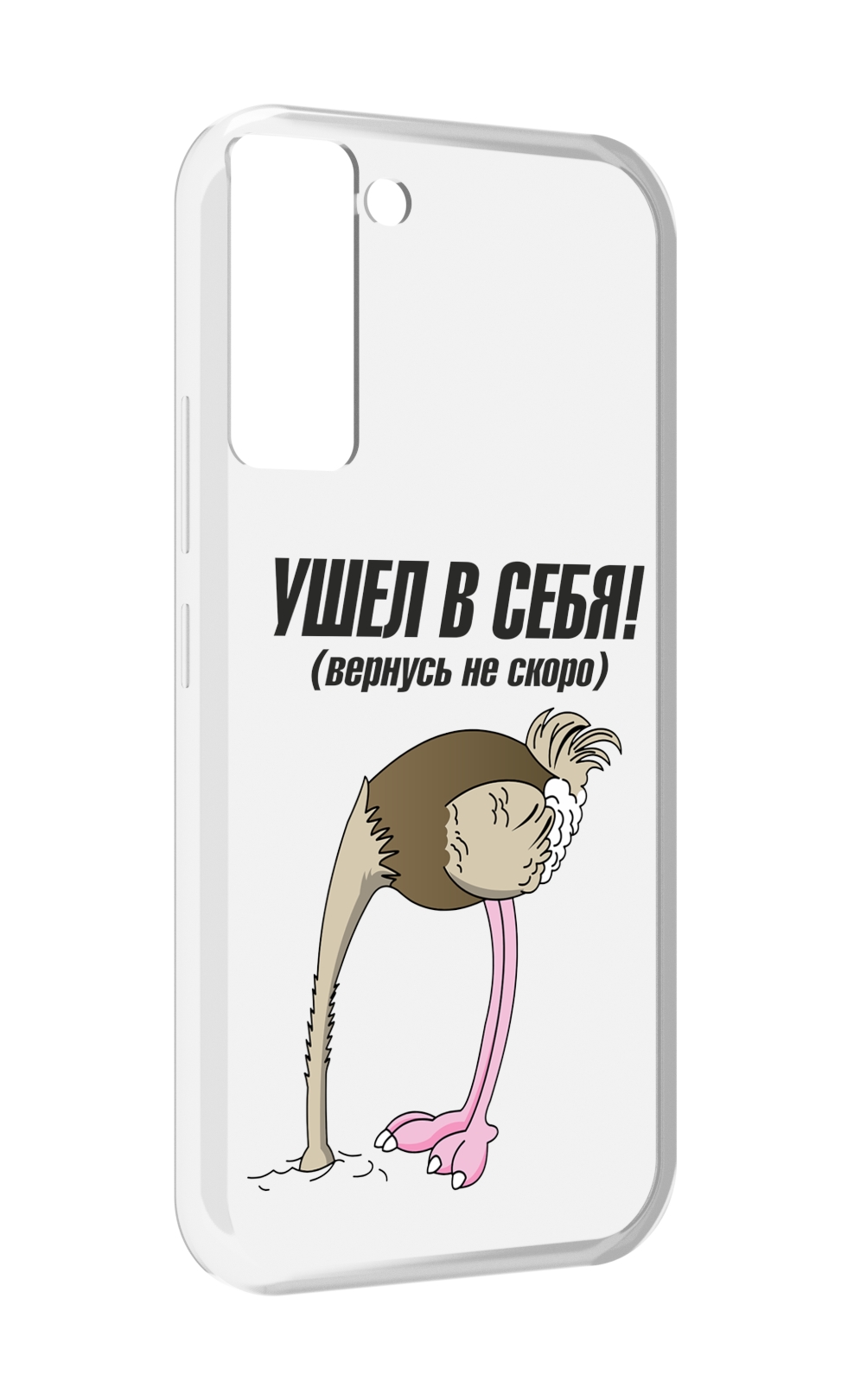 

Чехол MyPads ушел в себя для Tecno Pop 5 LTE / Pop 5 Pro, Прозрачный, Tocco