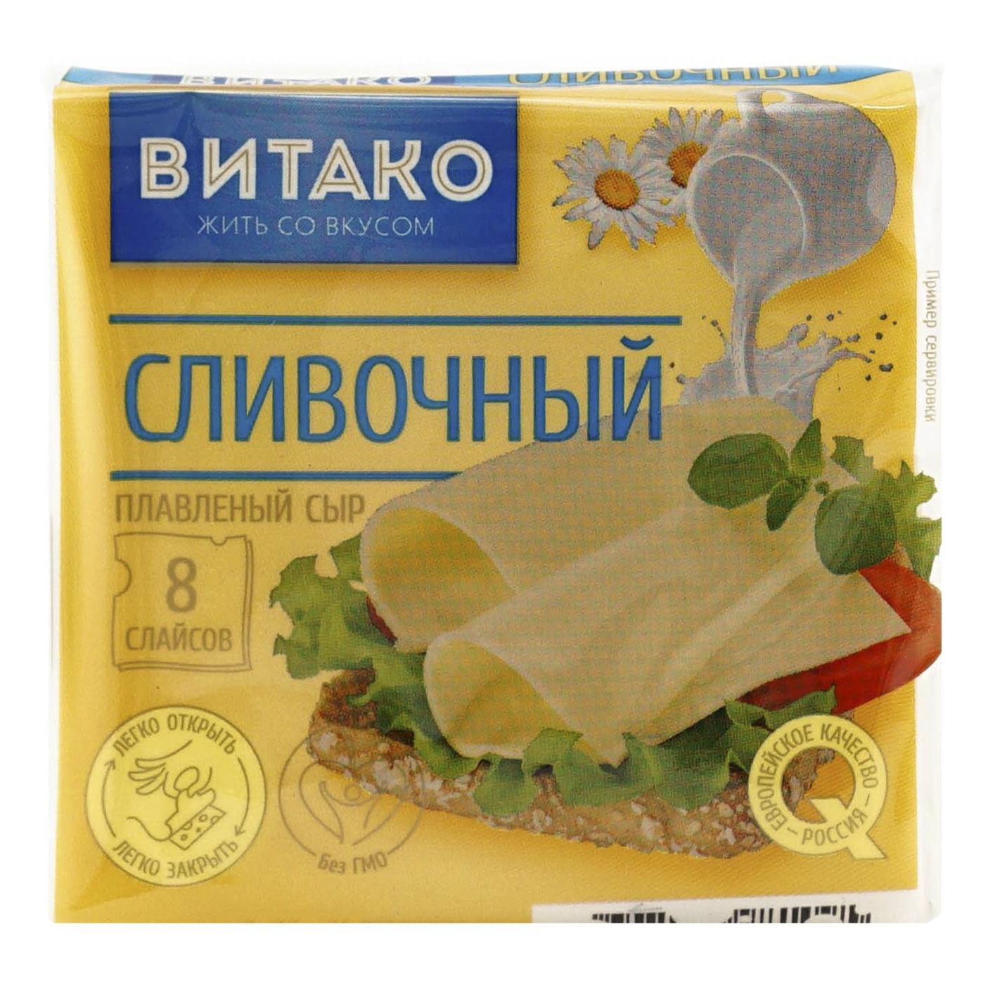 Сыр витако плавленый/ломтики бзмж сливочный жир. 45 % 130 г п/п витако россия