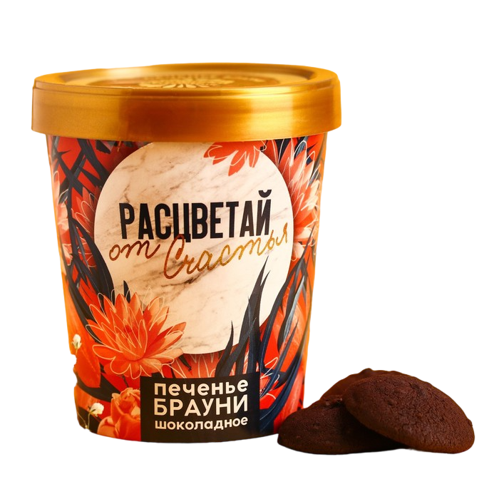 

Печенье брауни «Расцветай от счастья», 120 г.
