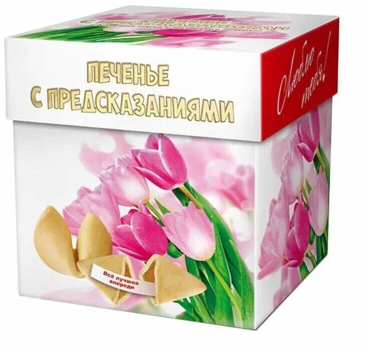 

Печенье песочное с предсказаниями "Романтика", 5 шт., 35 г