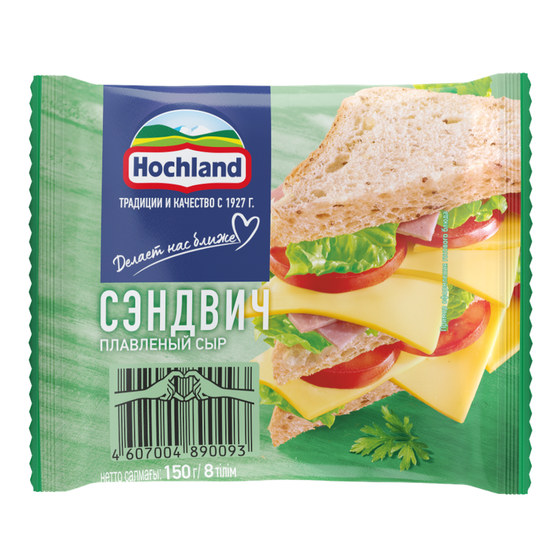 Сыр плавленый Hochland ломтики сэндвич, 45%, 150 г