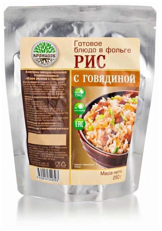 Купить Готовые блюда консервированные в интернет каталоге с доставкой ...