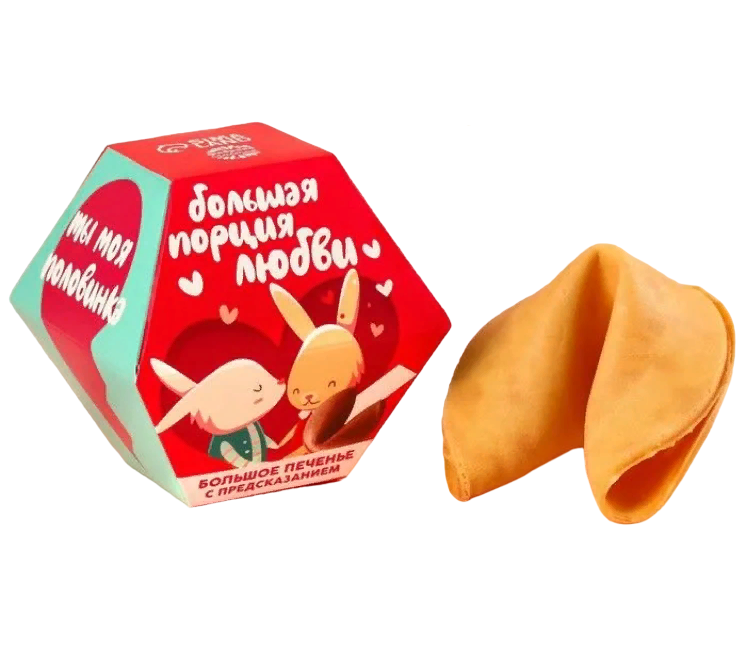 

Печенье Фабрика счастья Порция любви с предсказанием, 35 г.