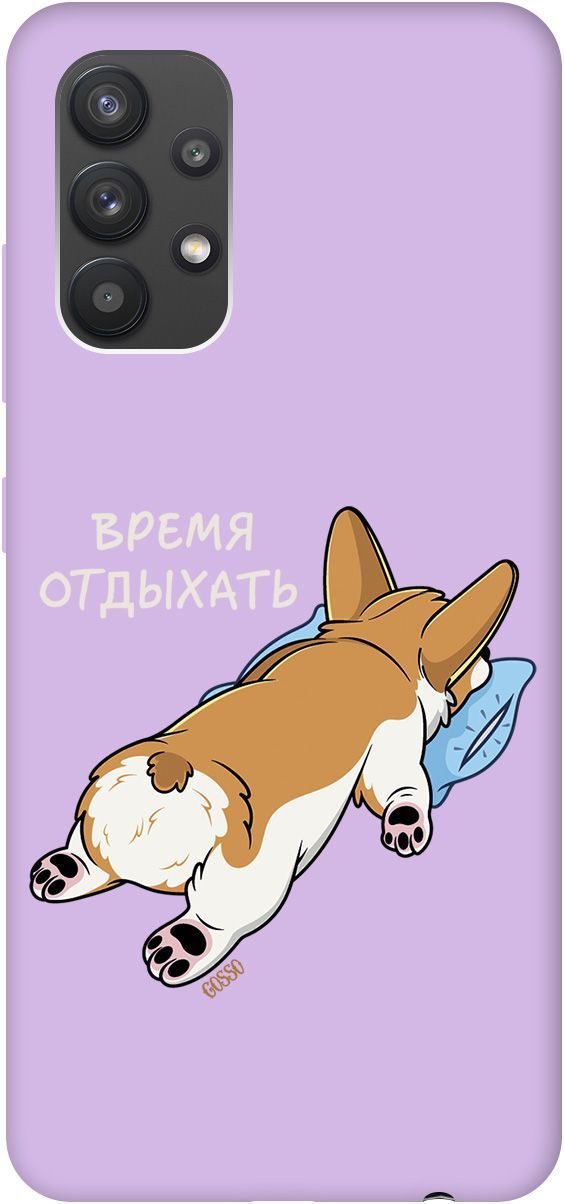 

Чехол на Samsung Galaxy A32 с принтом "Relax for corgi" сиреневый, Фиолетовый;белый, 2512