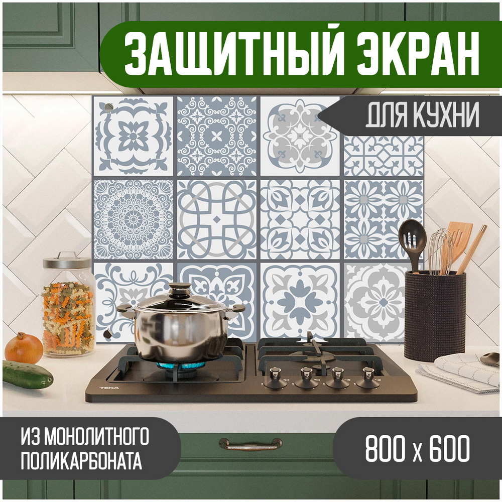 

Защитный экран для кухни Teslaplast Мозаика с УФ-печатью 800-006, Голубой, ЗЭ-Мозаика-800-006