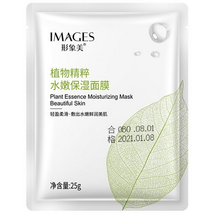 

Набор, IMAGES, Тканевая маска для лица Beautiful Skin, 25 г, 5 шт.