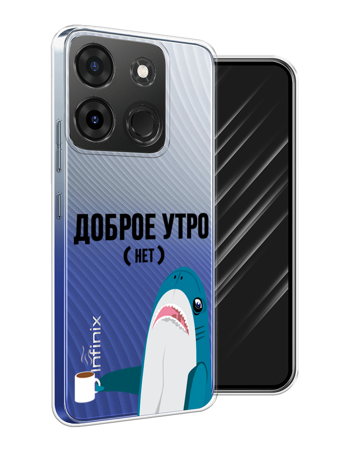 

Чехол Awog на Infinix Smart 7 Plus "Доброе утро", Синий;белый;черный, 3103950-2