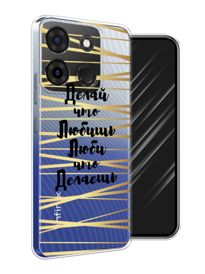 

Чехол Awog на Infinix Smart 7 Plus "Делай что любишь", Золотистый;черный, 3103950-7