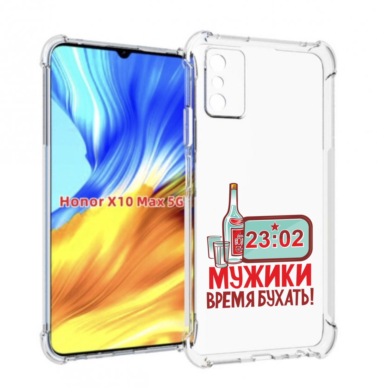 

Чехол MyPads 23 февраля время пить! для Honor X10 Max, Прозрачный, Tocco