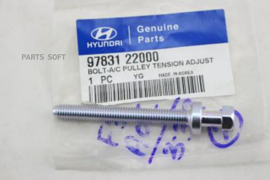 

Болт Hyundai Getz Hyundai/Kia 97831-22000 Hyundai-KIA арт. 97831-22000