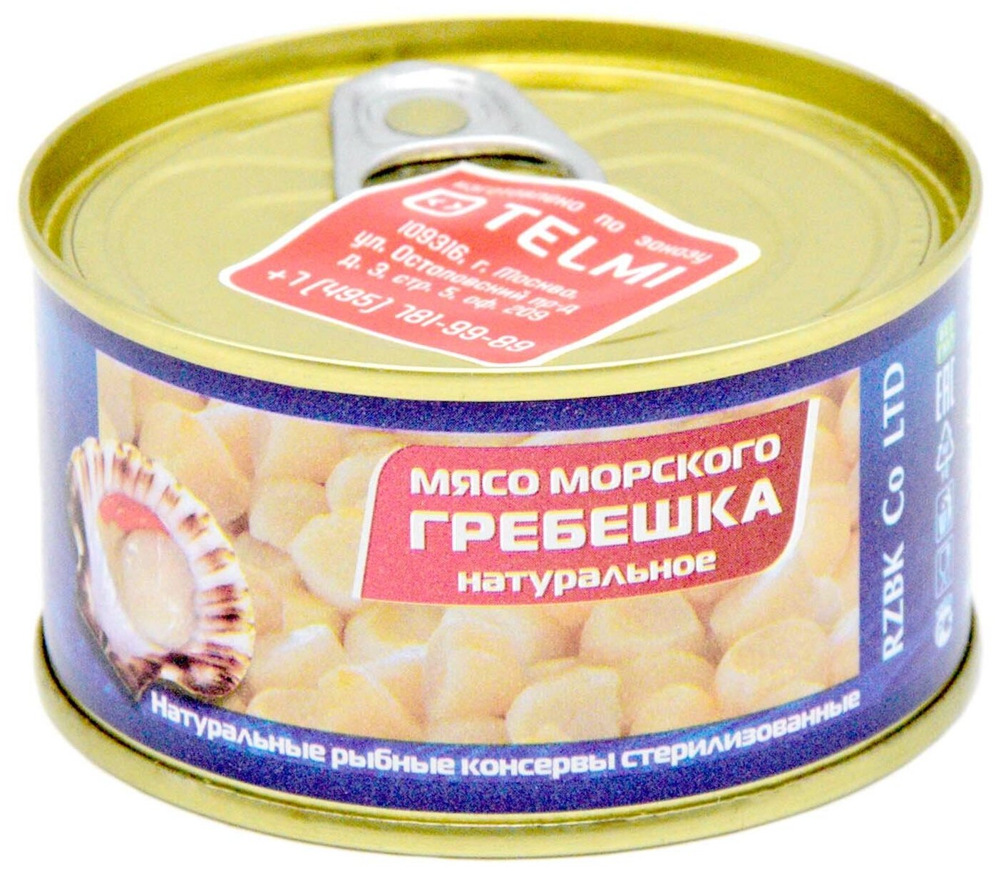 

Мясо морского гребешка натуральное, ж/б, 130 г.