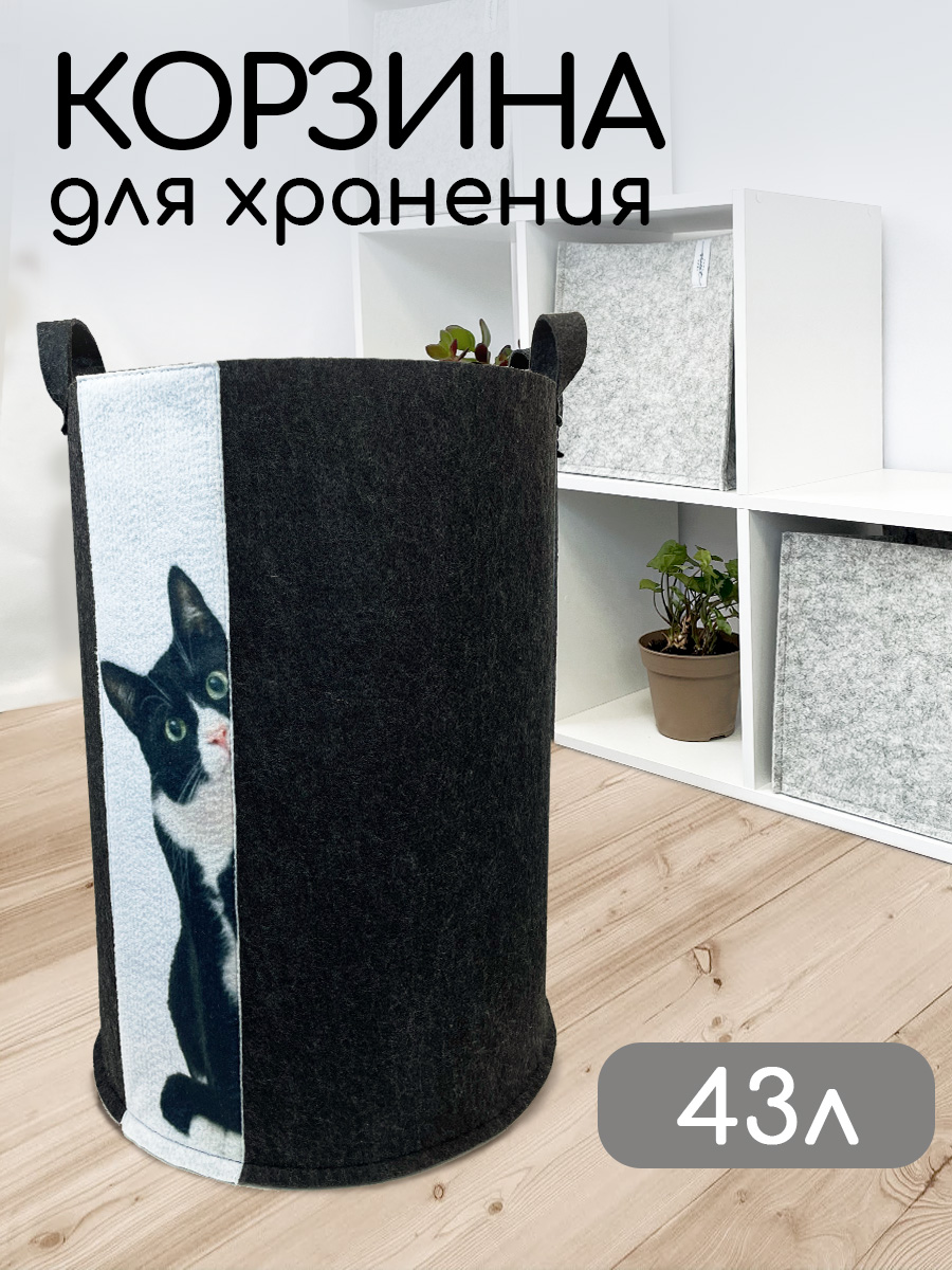 Корзина для белья Textile NN, черная flb3447blcat