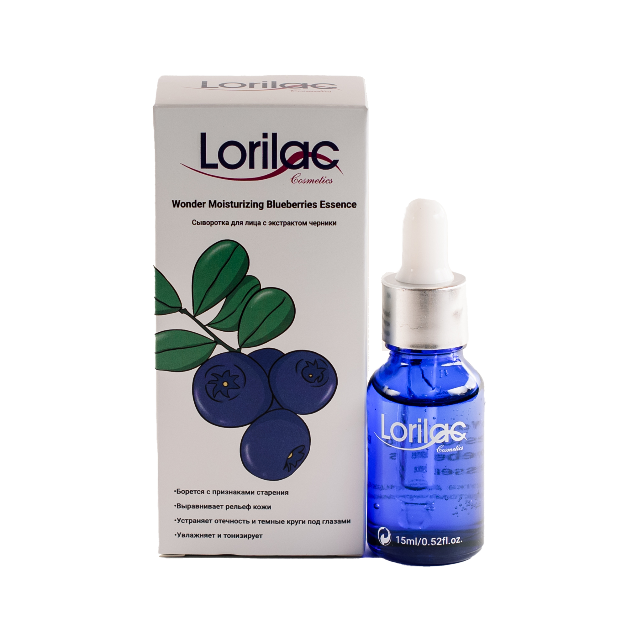 Купить Сыворотка для лица Lorilac с экстрактом черники Wonder Blueberries Essence 15ml, B018