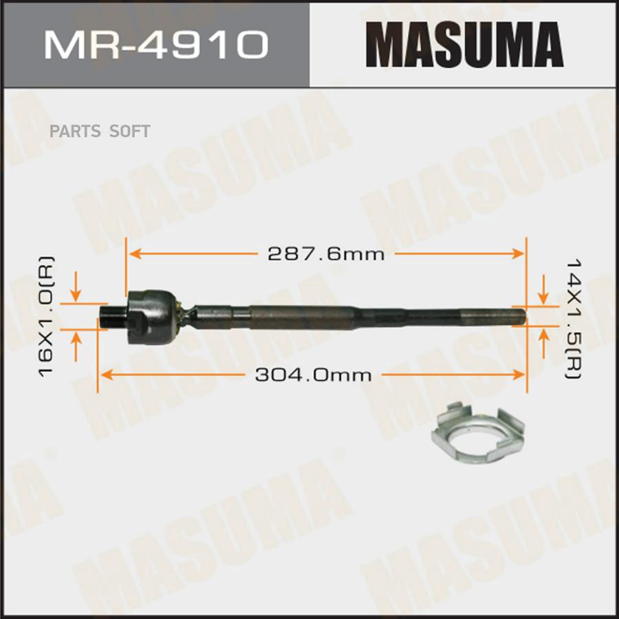 

Тяга Рулевая Masuma арт. MR-4910