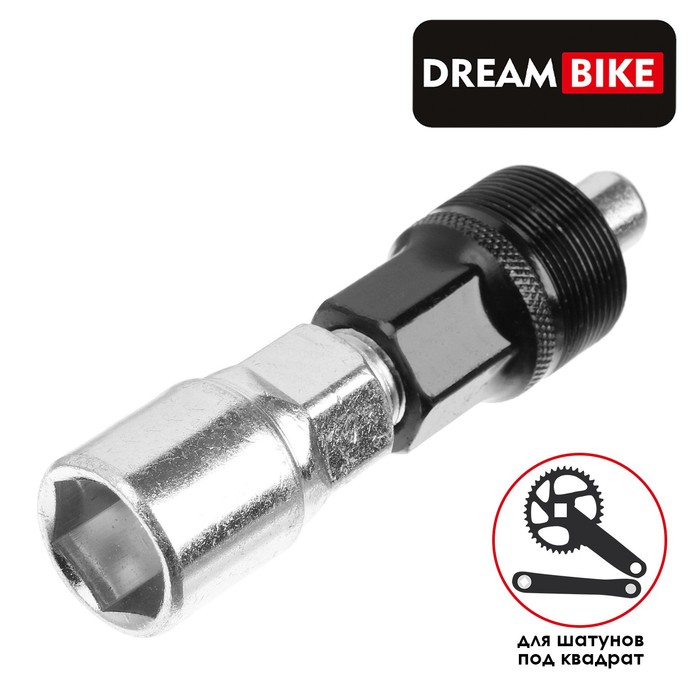 

Съёмник шатунов под квадрат Dream Bike