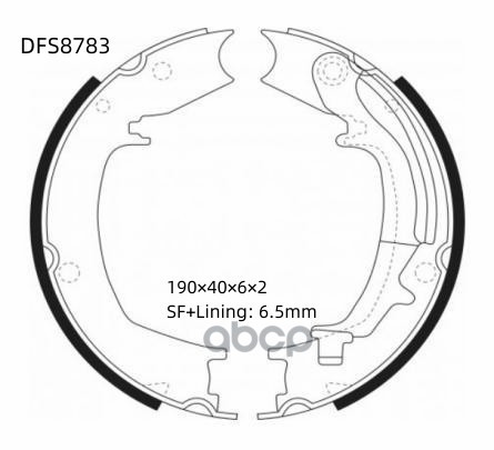 

Тормозные колодки DOUBLE FORCE барабанные DFS8783