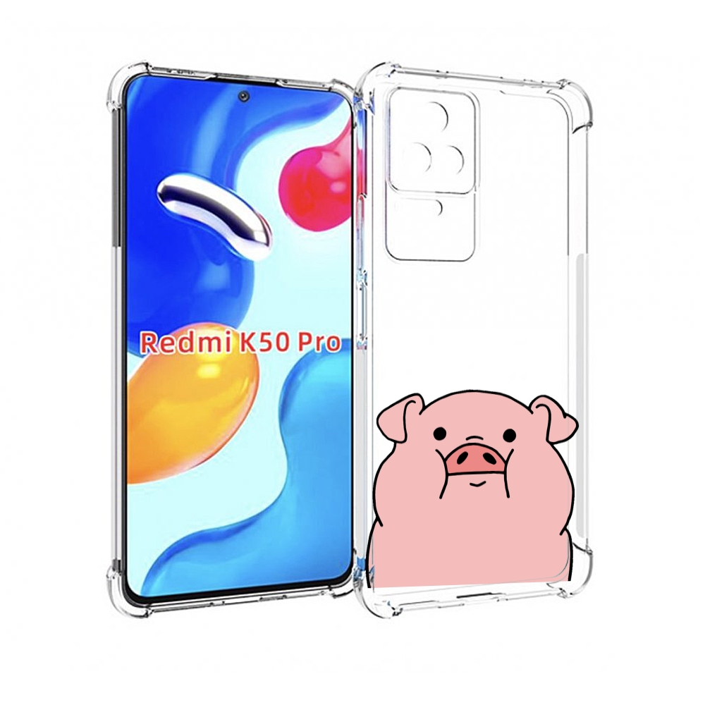 

Чехол MyPads полная-свинья для Xiaomi Redmi K50 / K50 Pro, Прозрачный, Tocco
