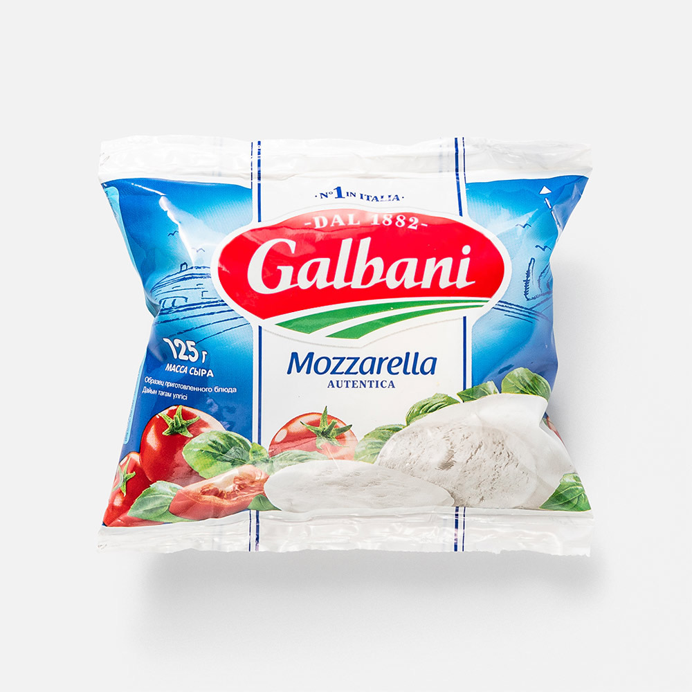 Сыр рассольный Galbani Моцарелла 45% 125 г