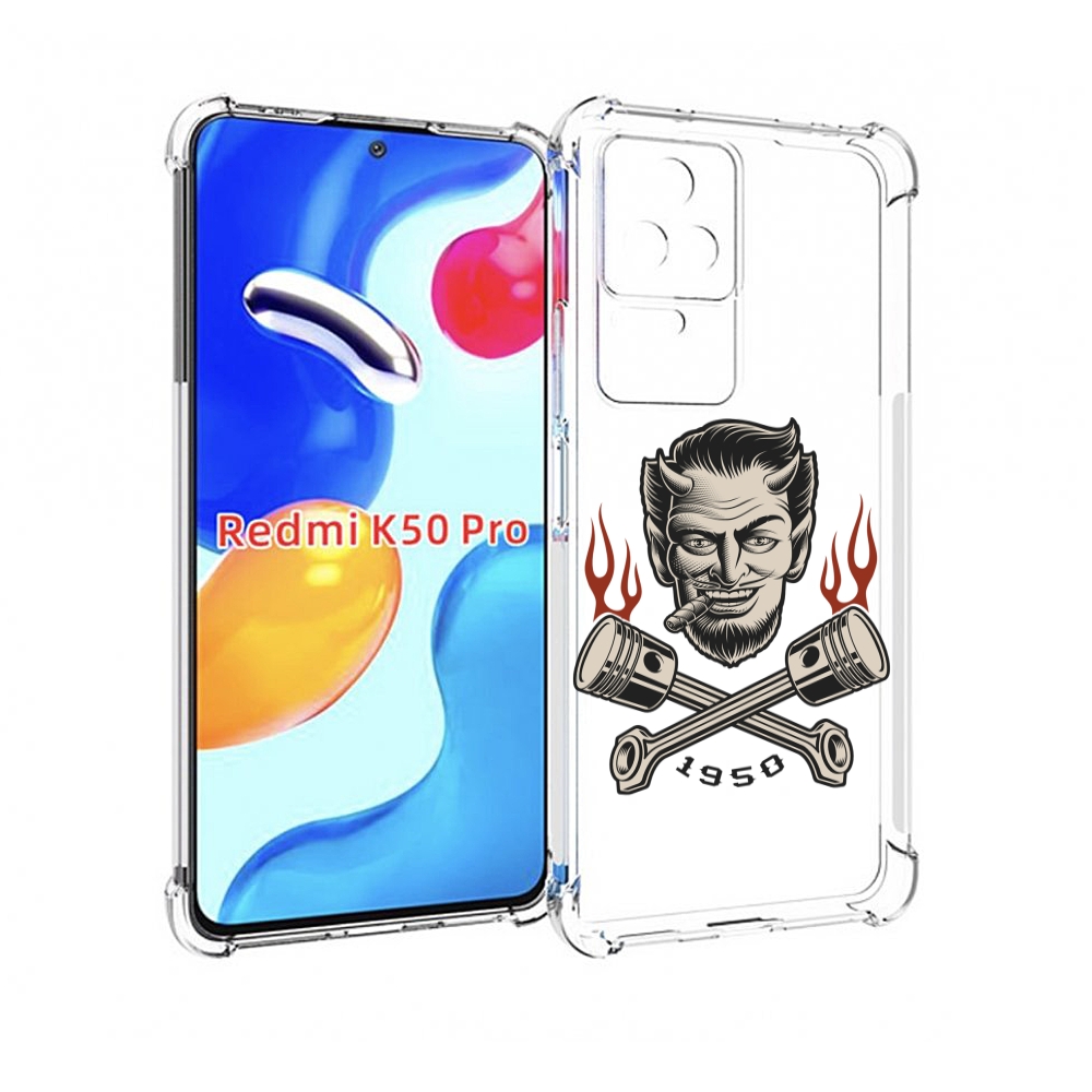 

Чехол MyPads поршни-горят для Xiaomi Redmi K50/K50 Pro, Прозрачный, Tocco