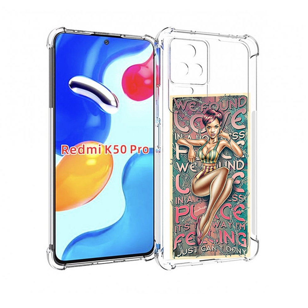

Чехол MyPads постер-рианна для Xiaomi Redmi K50 / K50 Pro, Прозрачный, Tocco