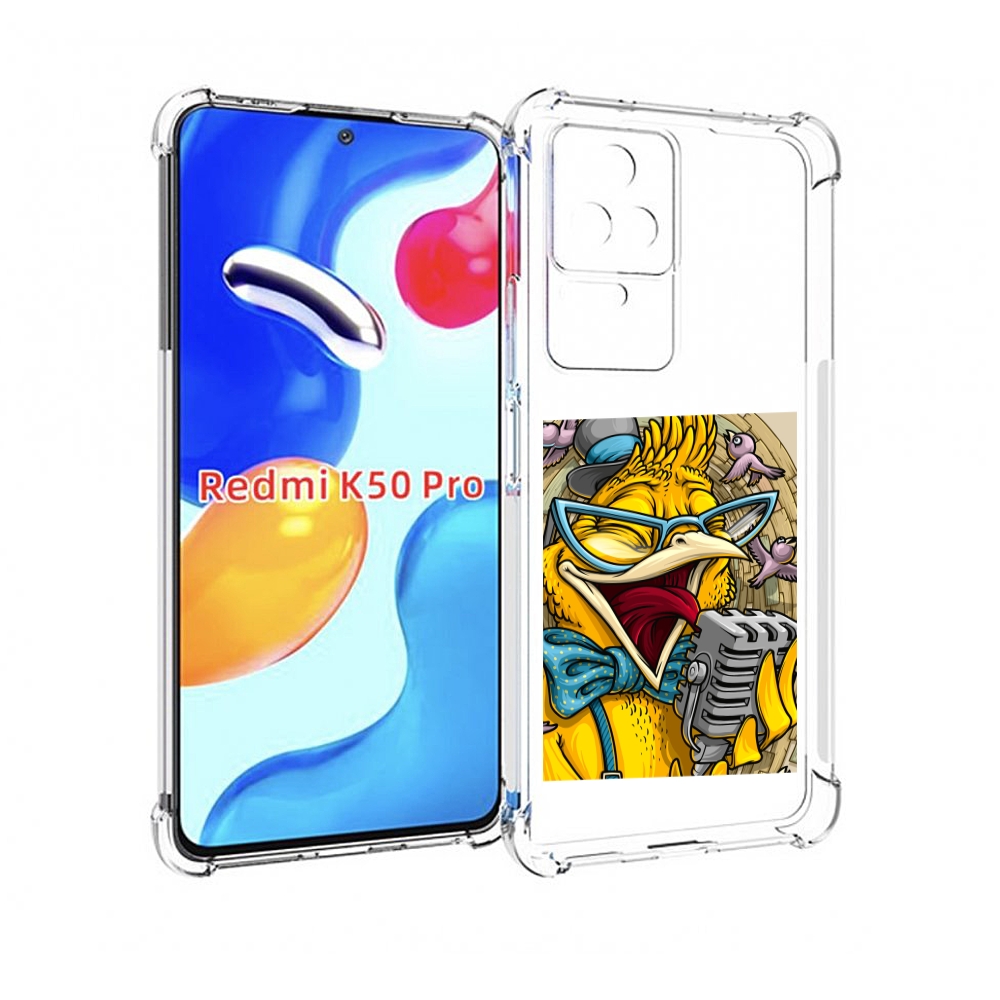 

Чехол MyPads поющая птичка для Xiaomi Redmi K50 / K50 Pro, Прозрачный, Tocco