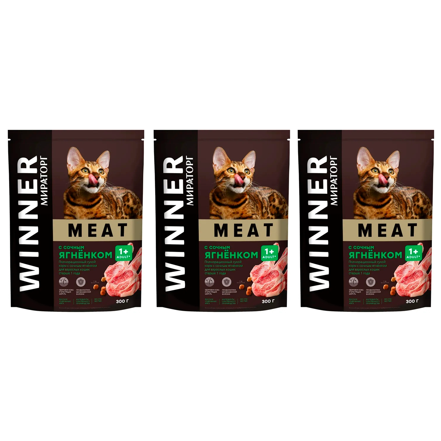 Сухой корм для кошек Winner MEAT с сочным ягненком, 3 шт по 300 г