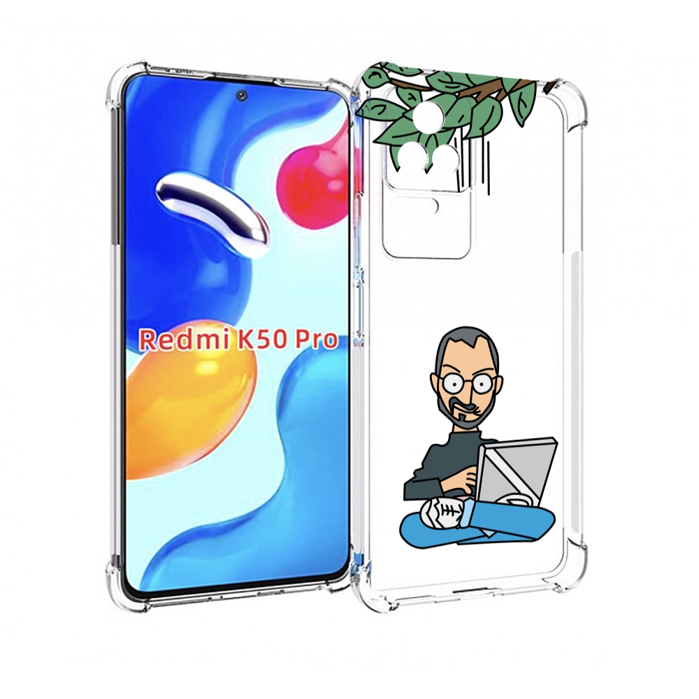 

Чехол MyPads программист для Xiaomi Redmi K50 / K50 Pro, Прозрачный, Tocco
