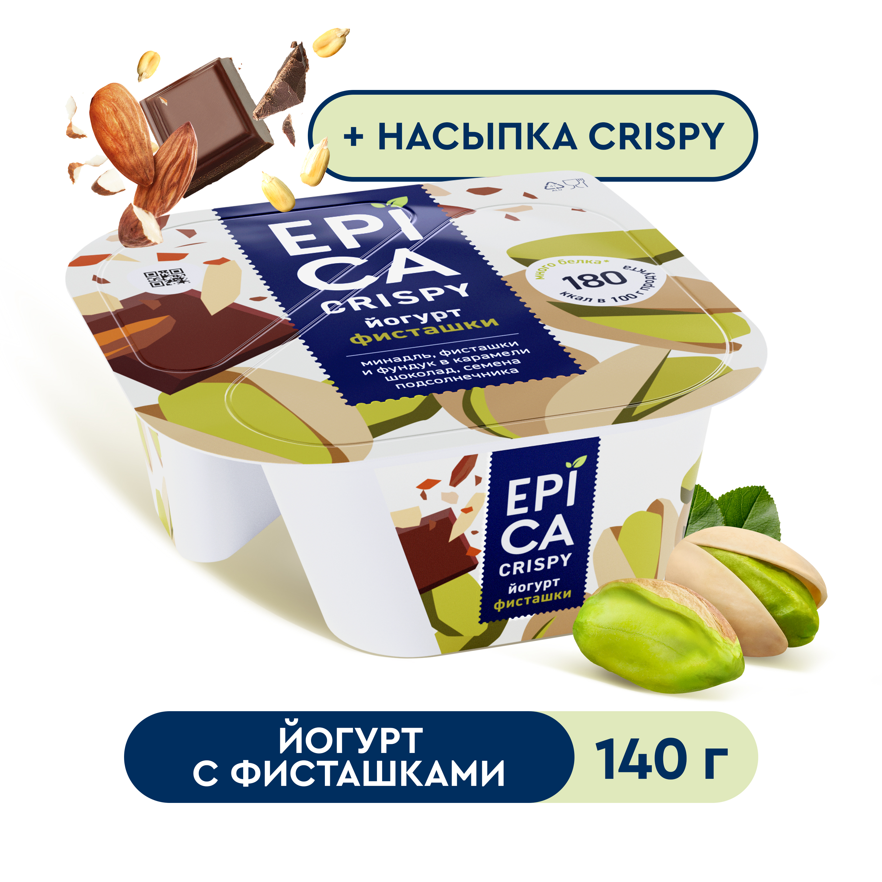 Йогурт Epica Crispy, с фисташками, 4,8%, 140 г