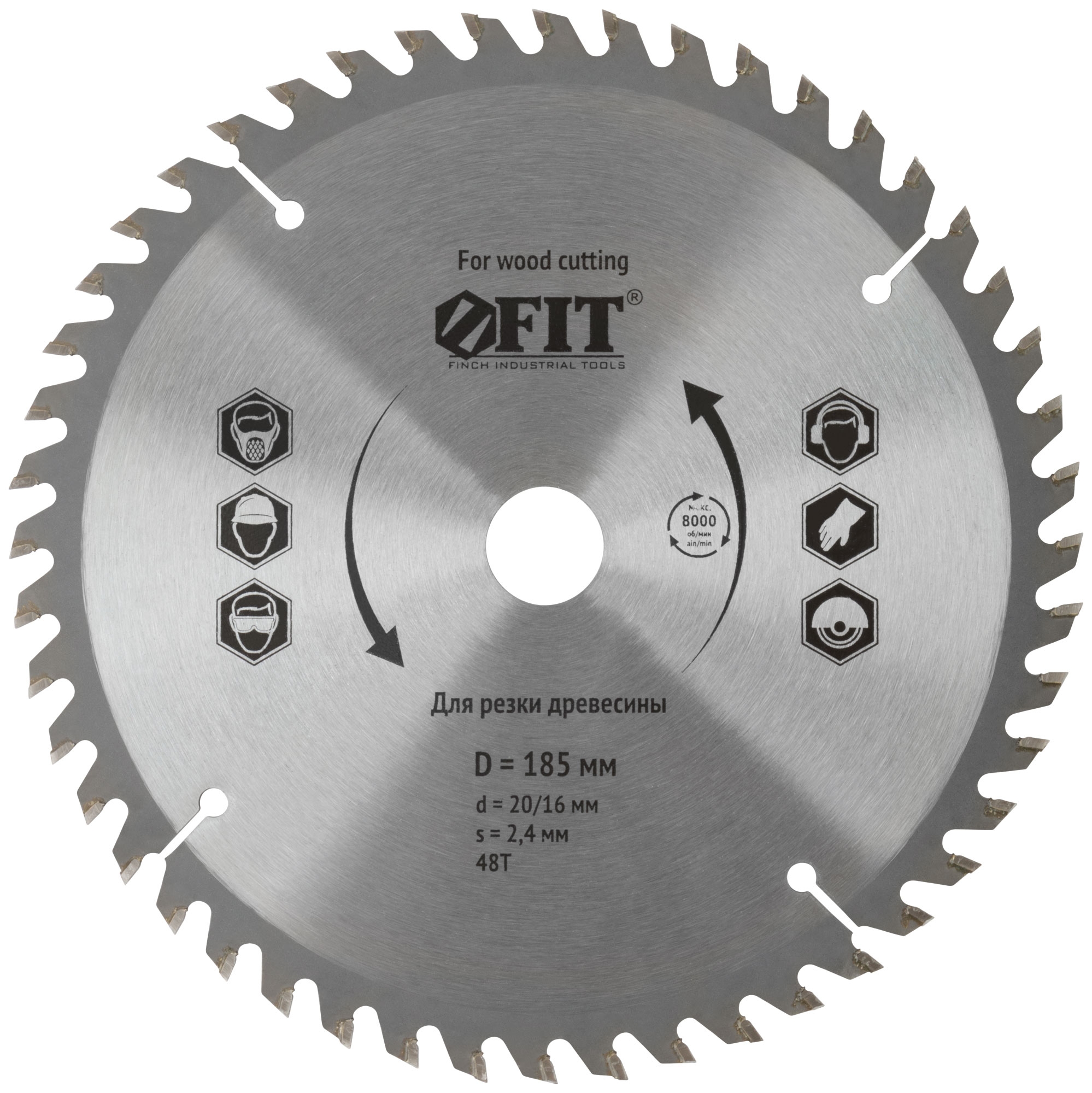 Диск пильный для циркулярных пил по дереву 185 х 20/16 х 48T 100036783439