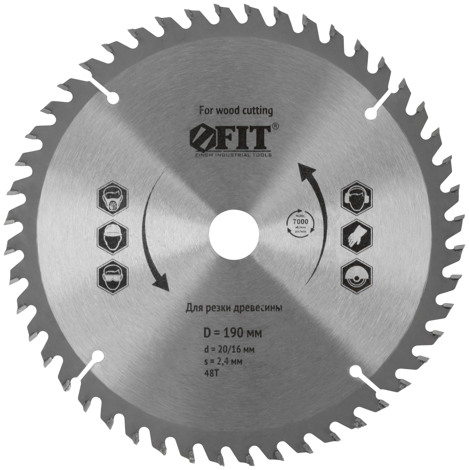 

Диск пильный для циркулярных пил по дереву 190 х 20/16 х 48T