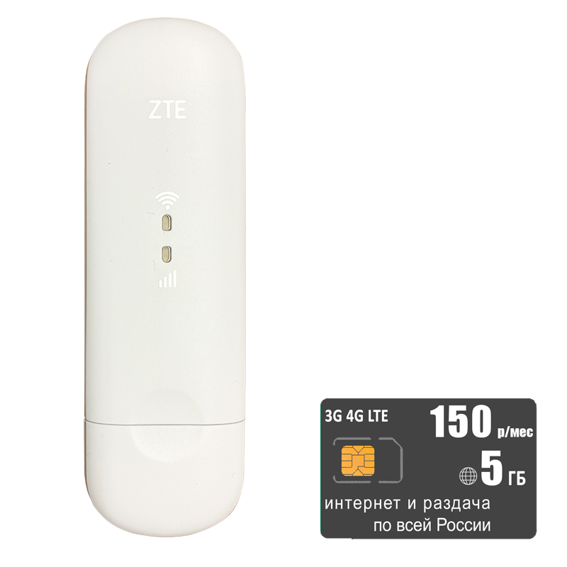 

Модем ZTE MF79 (komplekt-zteMF79-tele2-5gb-SG-sb), Белый, MF79