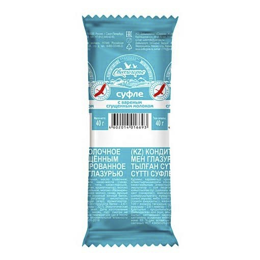 Суфле глазированное Свитлогорье с вареным сгущенным молоком 17%, 40 г