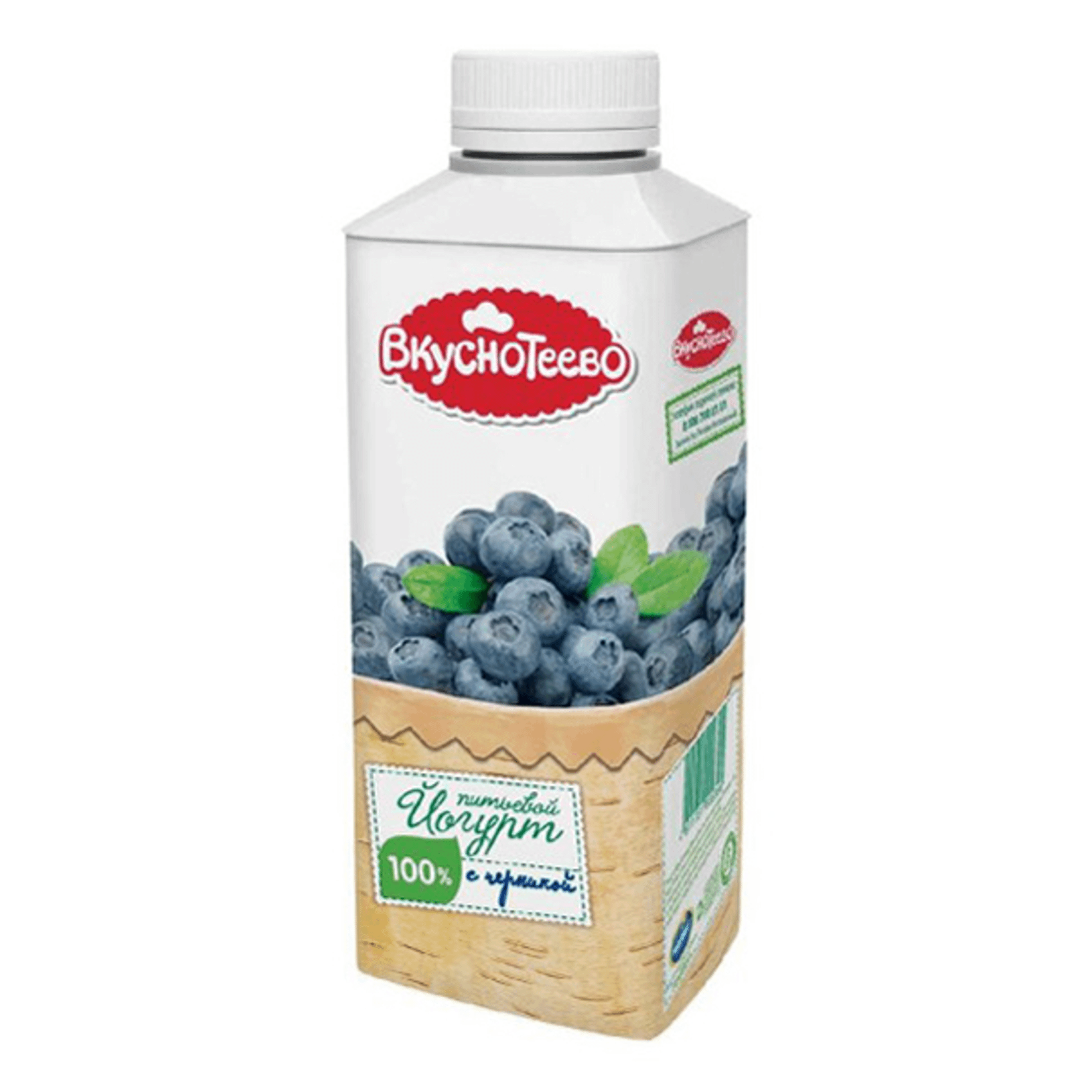 Йогурт вкуснотеево питьевой молочный  с черникой 1.5 % 750
