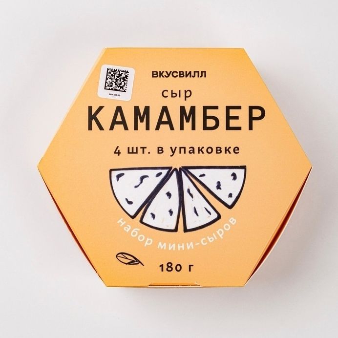 

Сырная тарелка ВкусВилл Камамбер 180 г