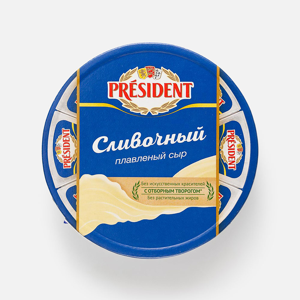 Сыр плавленый President | сливочный, 45%, 140 г