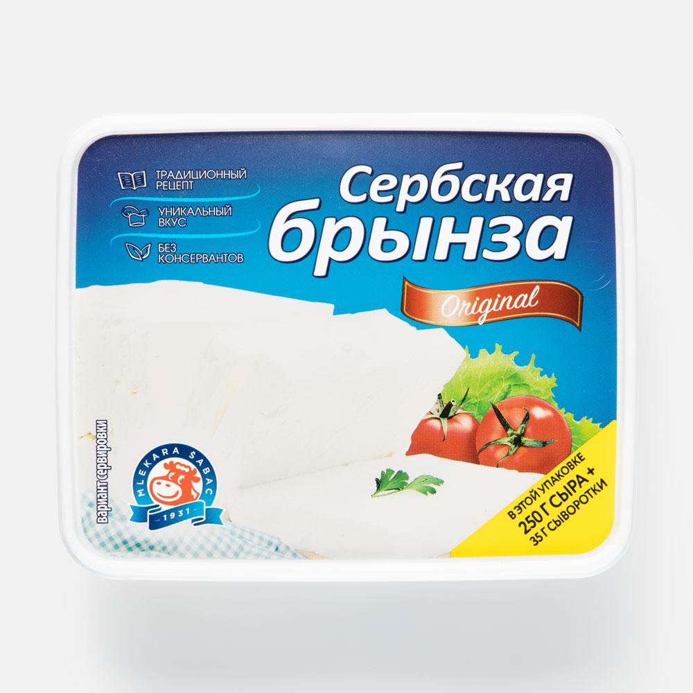 

Сыр мягкий Mlekara Sabac Брынза Сербская 45% 250 г